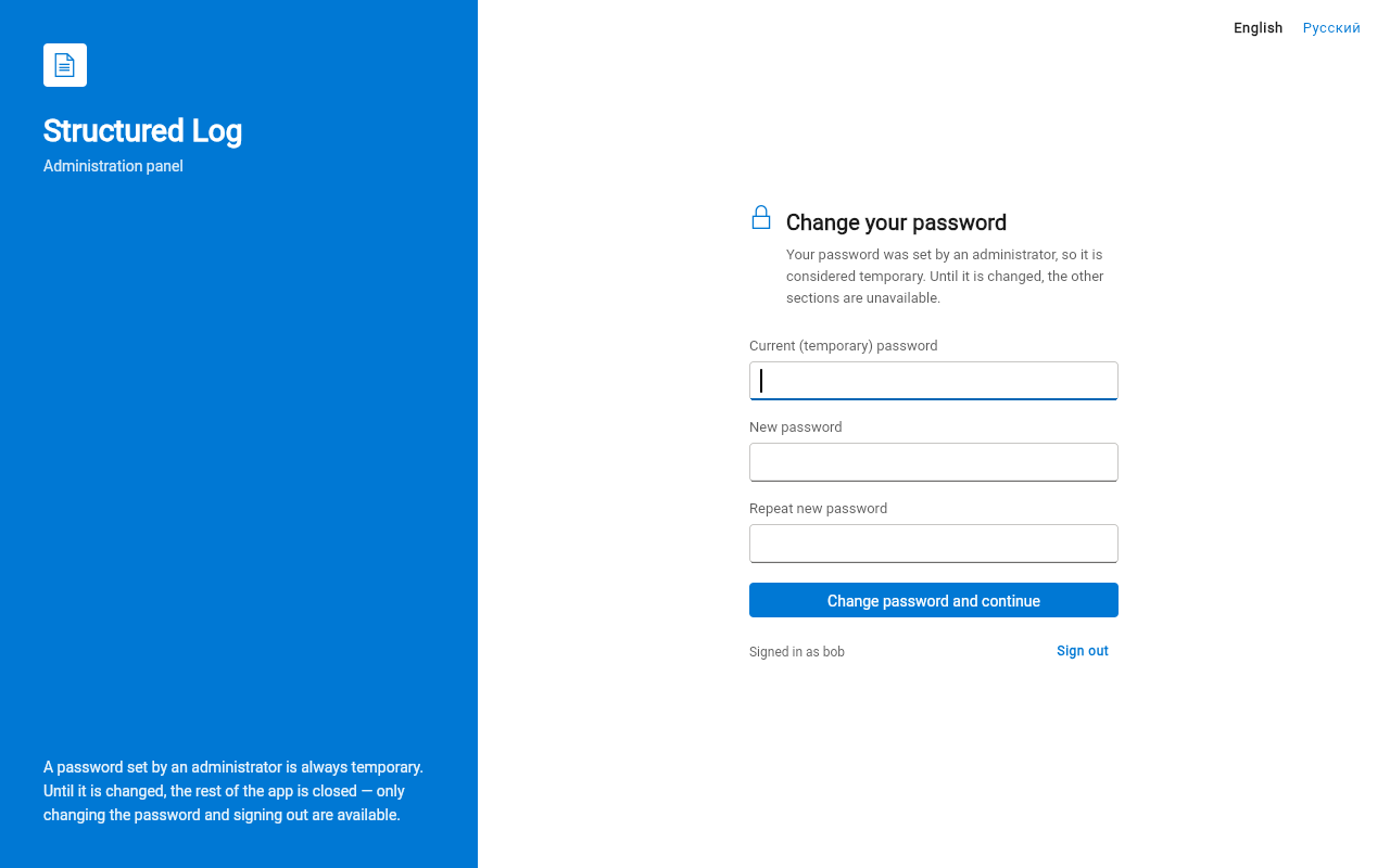 The forced password change screen, shown right after signing in with a temporary password